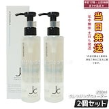 Qoo10] ブランドなし 【2個セット】自由が丘クリニック JC