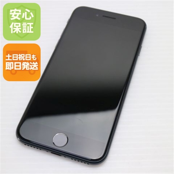 美品 SIMフリー iPhone SE3 第3世代 64GB ミッドナイト スマホ 白ロム 中古 土日祝発送OK 58