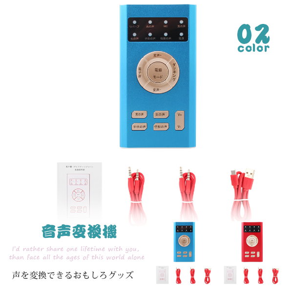 【TC-Helicon】VoicePro　ボイスチェンジャー TC-Helicon VOICELIVE TOUCH 2 Vocal Effects Processor Japan