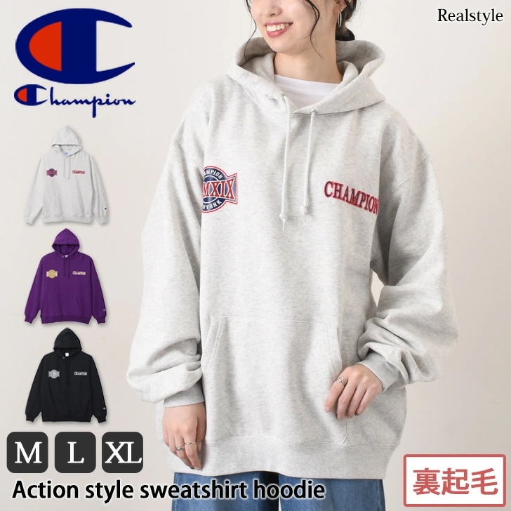 チャンピオン Champion アクションスタイル スウェットパーカー 裏起毛 C3-A108 パーカー メンズ レディース パーカー スウェット トレーナー フーディー アメカジ ストリート 暖か 8,419円