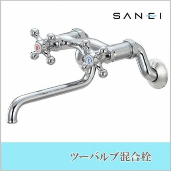 三栄水栓 SANEI　ツーバルブ混合栓K131Y-13