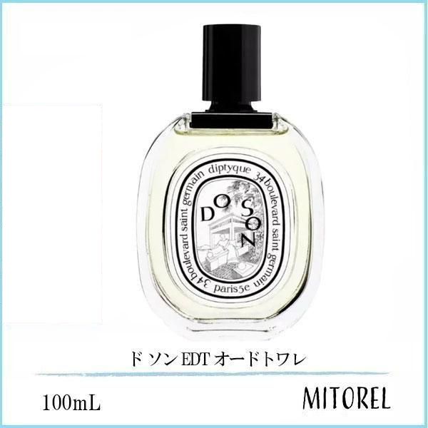 ディプティック DIPTYQUE ド ソン EDT オードトワレ 100mL 【香水】
