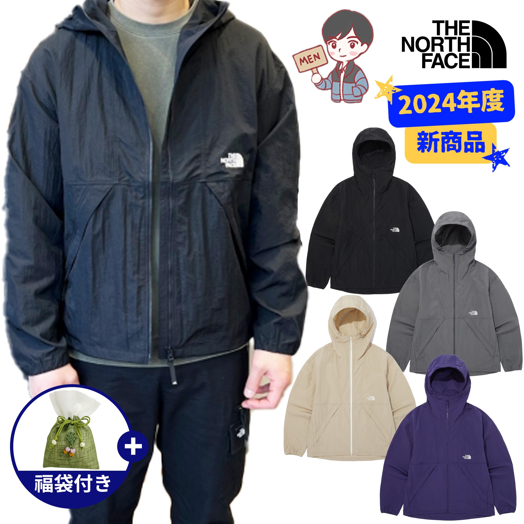MS ICE TREK JACKET メンズ 男性用 カジュアル パーカー ジャンパー アウター アウトドア 春 ナチュラル キャンプ 山登り 防水 韓国 ホワイトレーベル NJ3LQ03ABCD