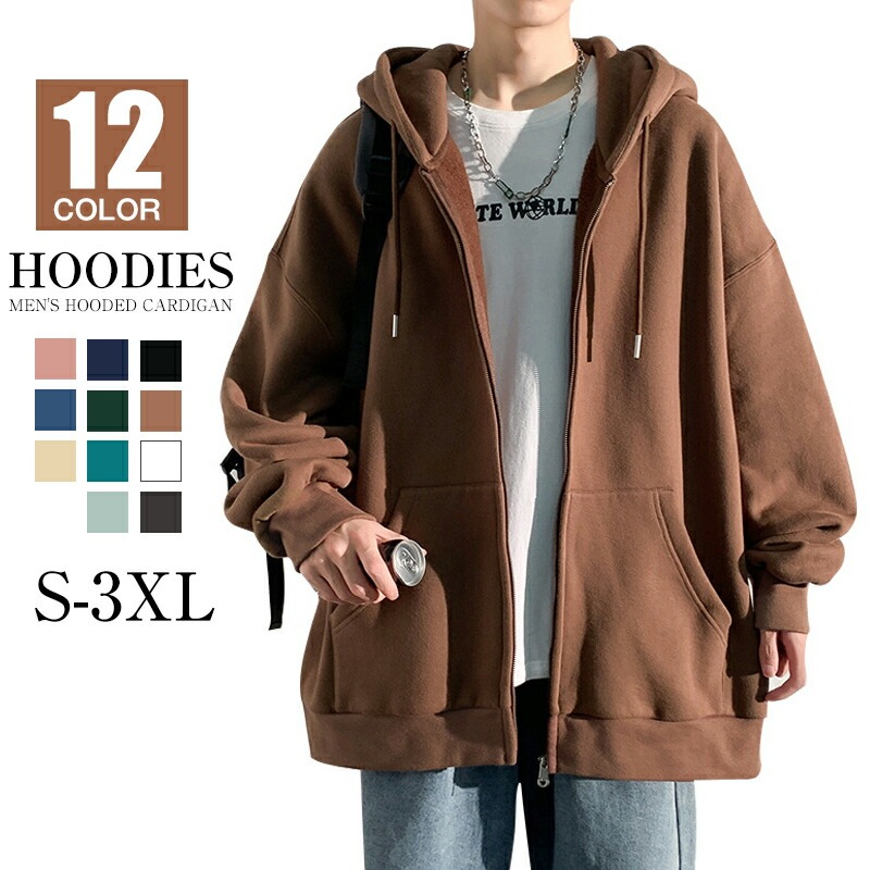 メンズ パーカー 長袖 メンズスウェット スウェット アウター トレーナー おしゃれ ポケット 大きいサイズ 人気 スポーツ フード付き カジュアル カーディガン コート ジャージ 春秋冬服 トップス