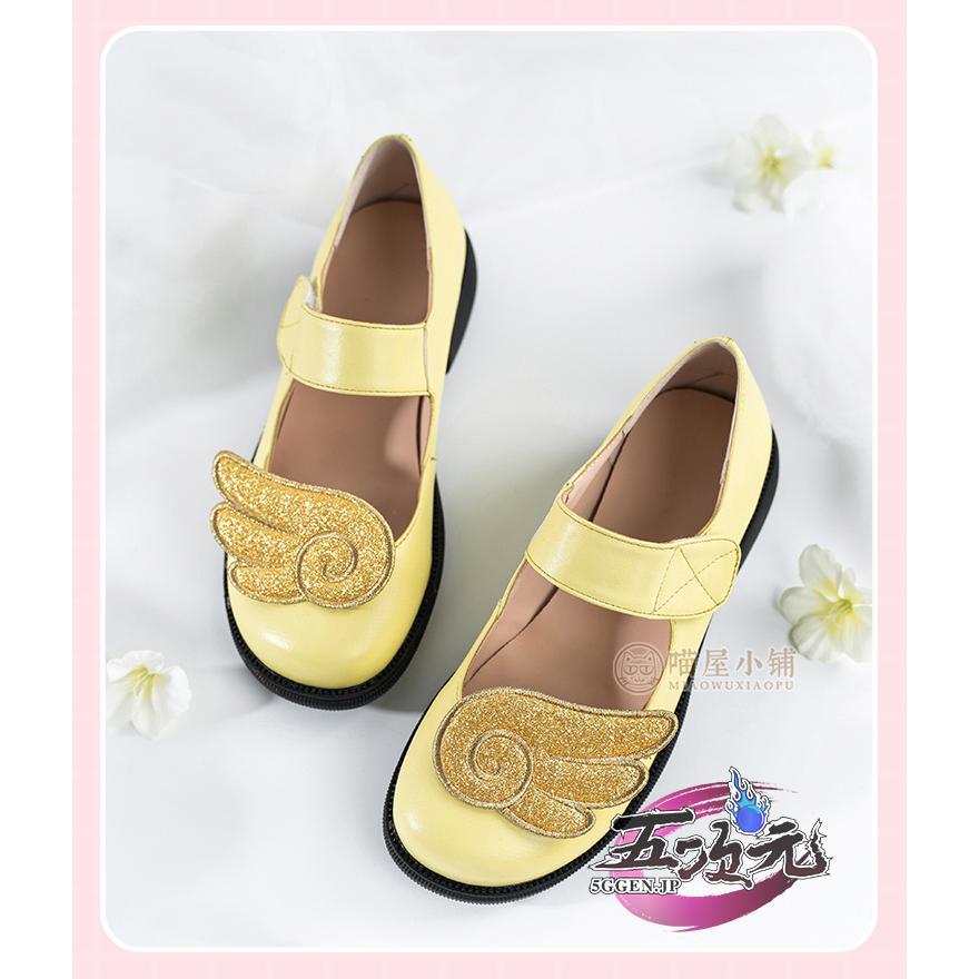 【新品販売 Q10最安値！】 ハロウィン パーティー 仮装　カードキャプターさくら　コスプレ　木之本桜　黄白天使戦闘服　靴　ブーツ