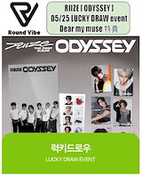 RIIZE 1st Album ODYSSEY ユニバ特典 トレカ6枚セット - メルカリ