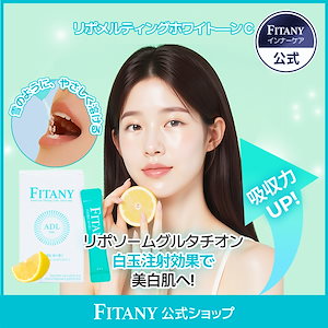 Z出品 ナイト グルタチオン各１個 楽天市場】グルタチオンの通販