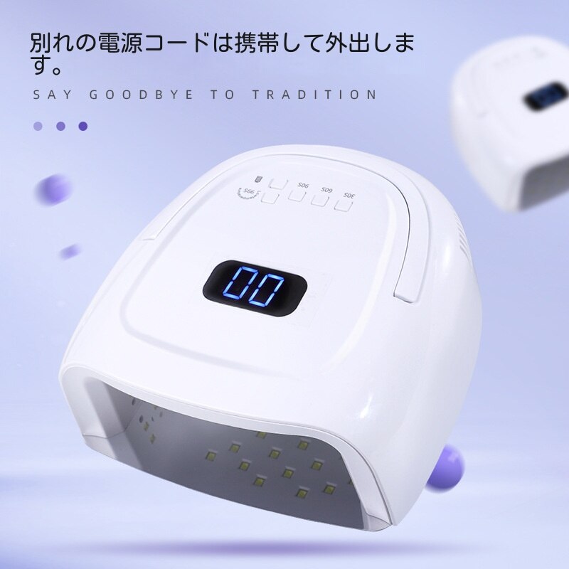 新品ネイルランプ60wネイルマシンワイヤレス充电ネイルアートライトマシンledネイルライトベーキングマシン