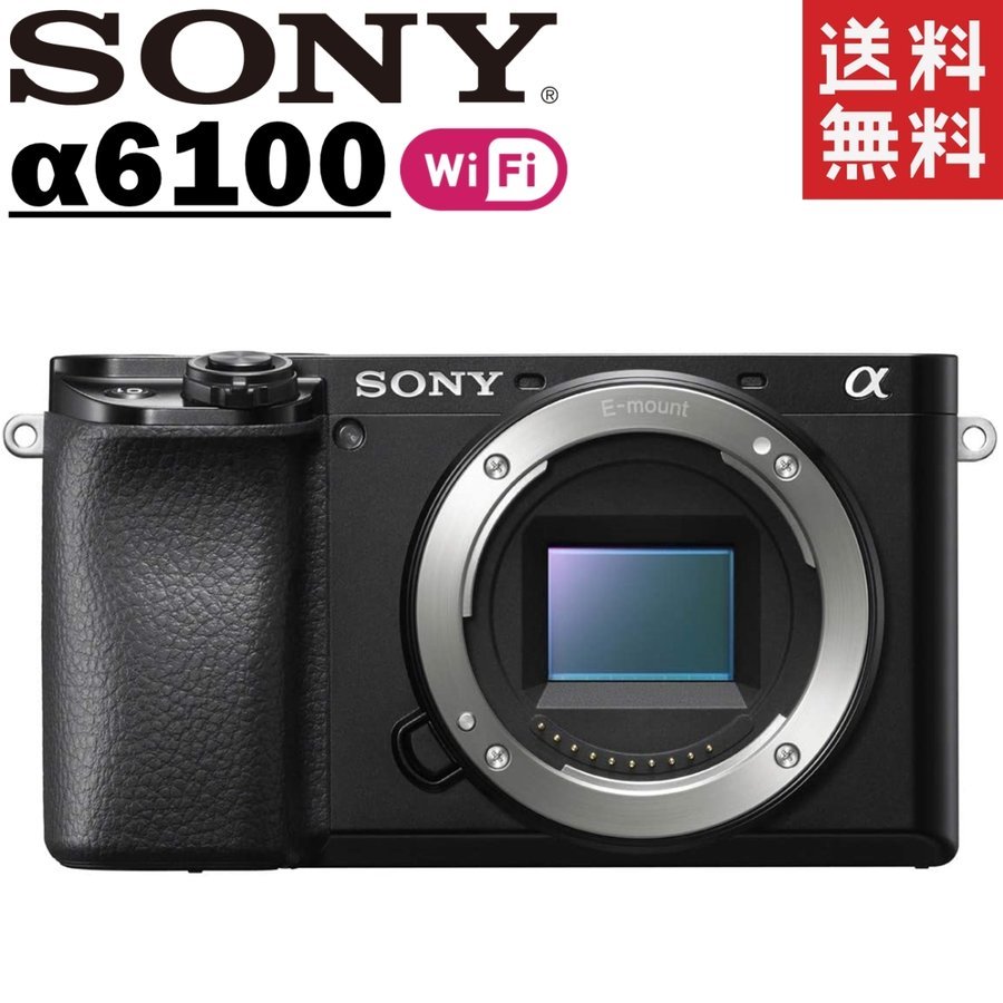 α6100 ILCE-6100 ボディ ブラック ミラーレス一眼 カメラ 中古 90,800円