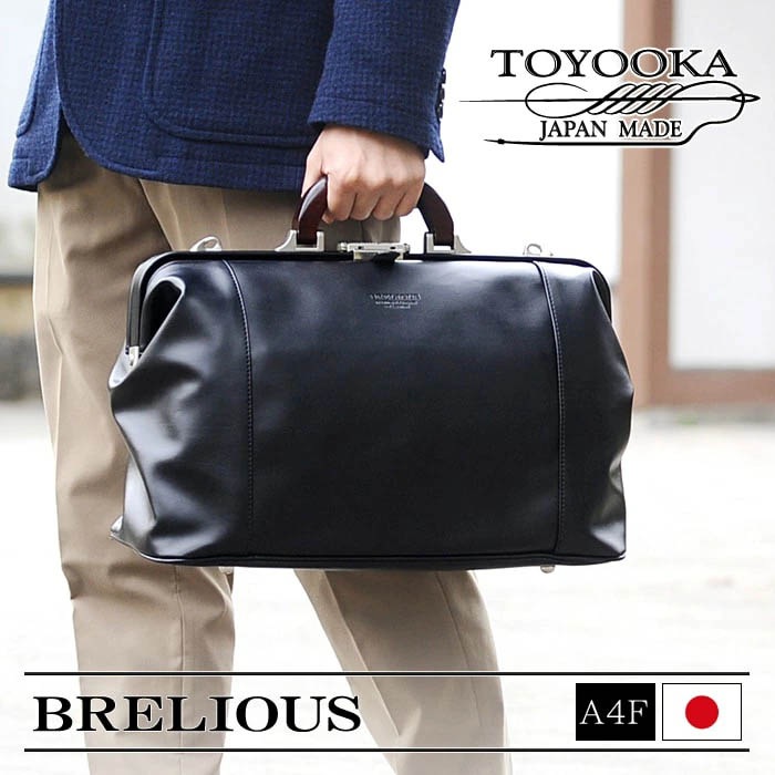 ダレスバッグ ボストンバッグ メンズ 旅行カバン ブランド BRELIOUS ブレリアス #10428 軽量 日本製 a4 木手ハンドル 旅行 出張 鞄倶楽部 平野鞄