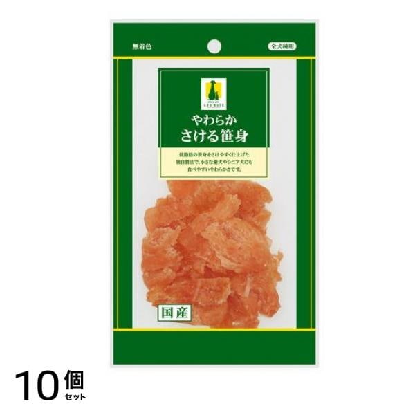 アドメイト 犬用おやつ やわらか さける笹身 50g 10個セット