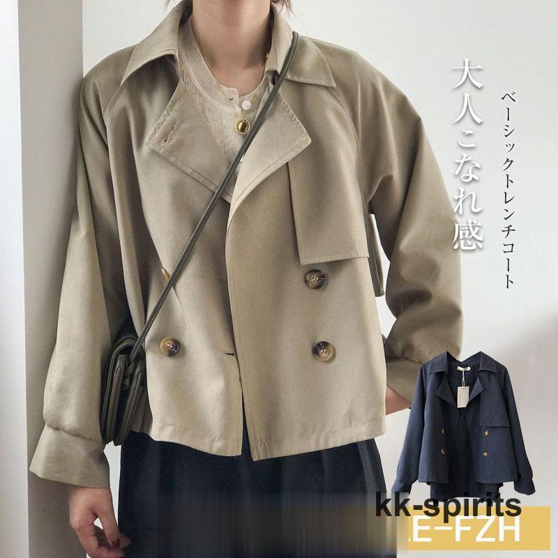 マウンテンパーカー トレンチコート 裏地あり レディース アウター 春 秋 冬 ゆったり ファション 卒業式 ギフト プレゼント 通勤 通学 マウンテンパーカー