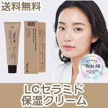 Qoo10 | 「REJUALL」のブランド検索結果(人気順)：REJUALL買うなら激安