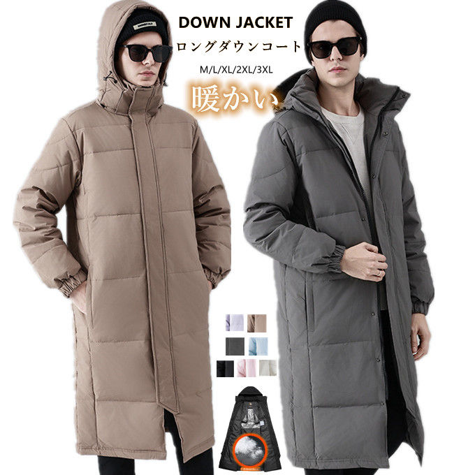 フード付きダウンジャケット ダウンコート メンズ レディース コート ロング ダウンジャケット フード取り外し可能 ロングコート 高品質 ダウン フェザー 撥水 防風 保温 防寒 おしゃれ 無地 カジ