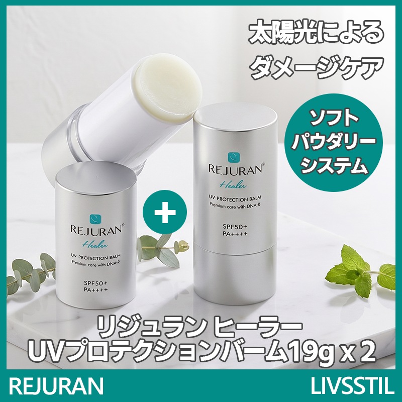 [1+1]ヒーラーUVプロテクションバーム19g [ソフトパウダリーシステム] UVカットスティック UVケア韓国コスメティックc-PDRN配合UVカットさらさらウォータープルーフ敏感肌低刺激毛穴を