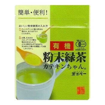有機粉末緑茶 カテキンちゃん 50gx6セット