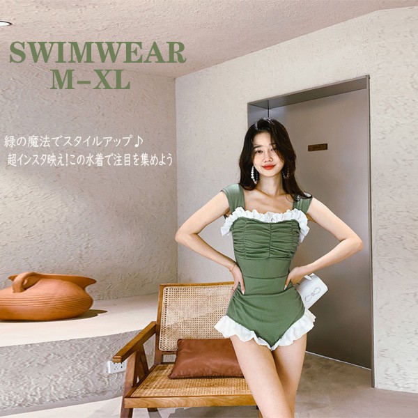 【品質良い 大好評中】レディース 水着 ワンピース水着 パッド付 かわいい リボン 小胸 露出控えめ グリーン 夏 海 ビーチ プール 温泉旅行 M L XL mg001zuzulc