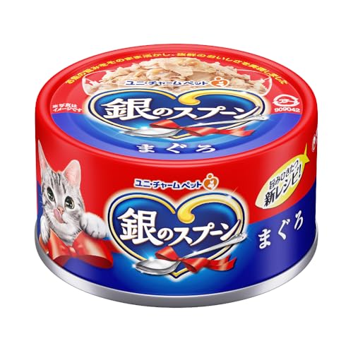 銀のスプーン 缶 まぐろ 70g×48個入 (ケース販売)