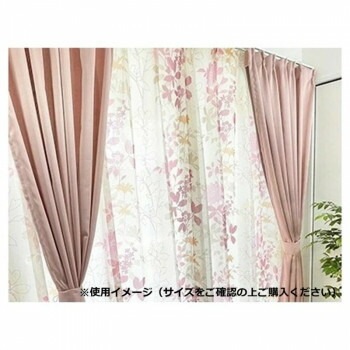Arie（アーリエ） シルエス（HZ） 4枚組カーテン 100x200 RO 547311000003014