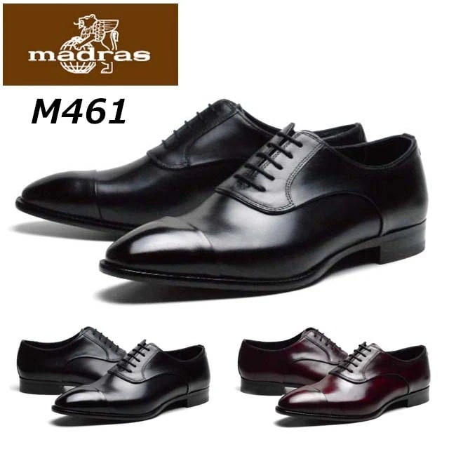 マドラス メンズビジネス ストレートチップ 革底 M461