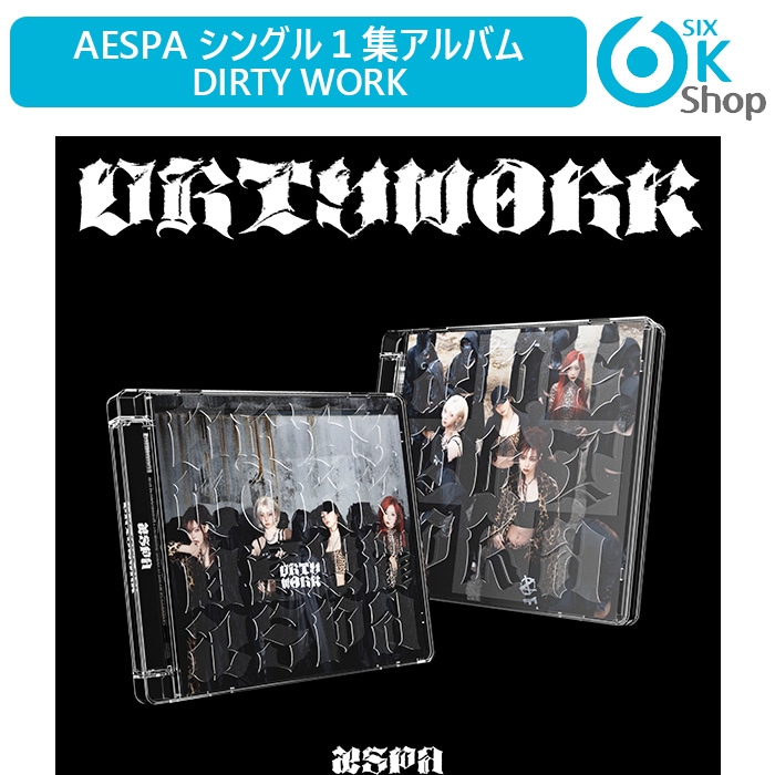 【未開封】aespa Dirty Work Code Worker　3種10枚 aespa - Dirty Work (Dirty Worker Version) - CATCHOPCD
