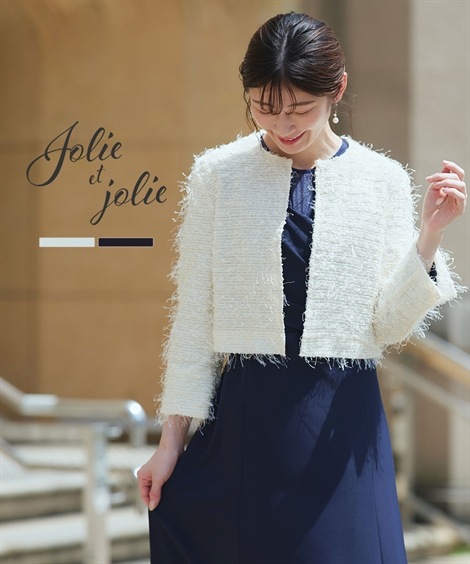 ストール 結婚式・パーティードレス フリンジニットジャケット 大きいサイズ