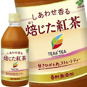 伊藤園 TEAS’TEA ティーズティー しあわせ香る 焙じた紅茶 500mlPET48本［24本2箱］［賞味期限：3ヶ月以上］45営業日以内に出荷