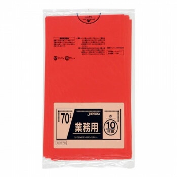 ジャパックス スタンダードカラーポリ袋70L 赤 10枚x40冊 CCR70