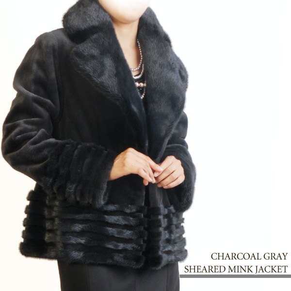 チャコールグレーシェアードミンクジャケット ギフト (No.103721r)