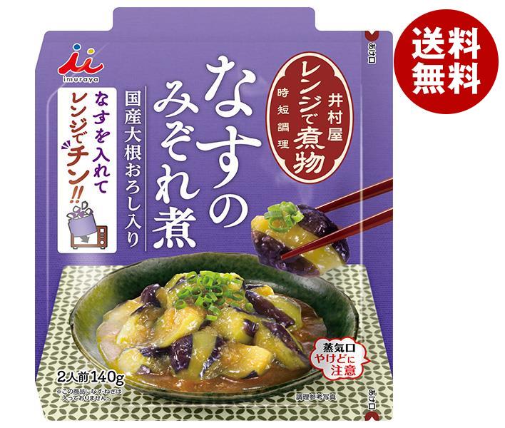 井村屋 レンジで煮物 なすのみぞれ煮 140g×30(5×6)袋入×(2ケース)