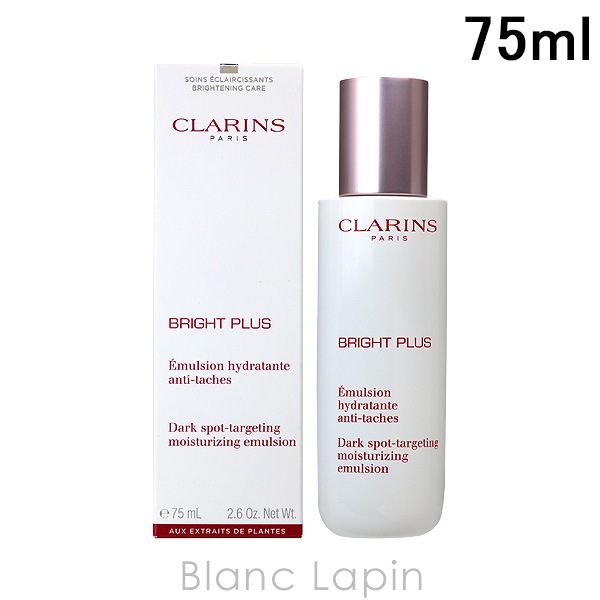 クラランス CLARINS ブライトプラスモイスチャライジングエマルジョン 75ml [065392/023378]