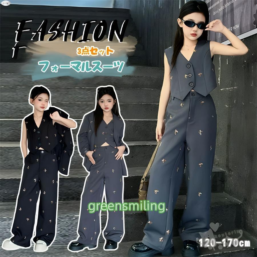 新しい子供用ダンスウェア スーツセット キッズ ダンス衣装 セットアップ 女の子 子供服 ヒップホップ ダンスウェア ステージ衣装 チアガール ストリート hiphop ベストトップス ロングパ 2枚