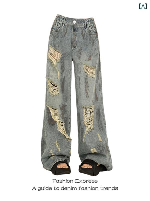 ワイド レッグ パンツ ストリート アメリカン レトロ ウェイストランド スタイル タイダイ柄リップド ジーンズ 女性用 ハイウエスト ストレート レッグ フロア レングス ロング モップ