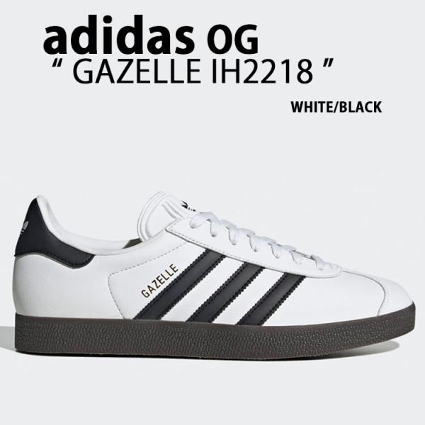 GAZELLE IH2218 ガゼル WHITE BLACK GOLD シューズ ゴールド