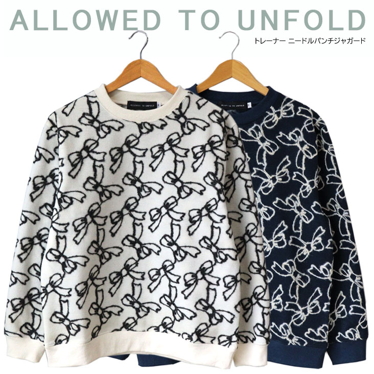 Allowed To Unfold アロウドトゥーアンフォールド トレーナー ニードルパンチジャガード トップス ロングスリーブ リボン 総柄 ジャガード かっこいい 上品 0702-45211