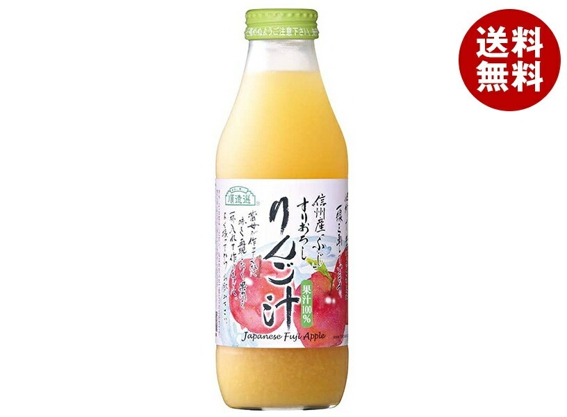 マルカイ 順造選 すりおろしりんご汁 500ml瓶×12本入×(2ケース)