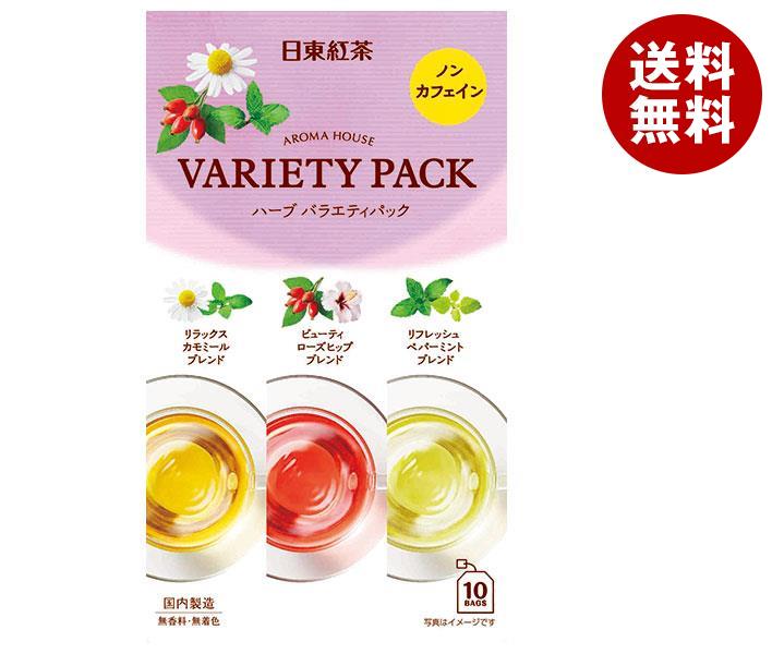 最適な価格 三井農林 日東紅茶 (1.5g＊7袋2g＊3袋)＊36箱入 バラエティパック アロマハウス ハーブティー -  flaviogimenis.com.br