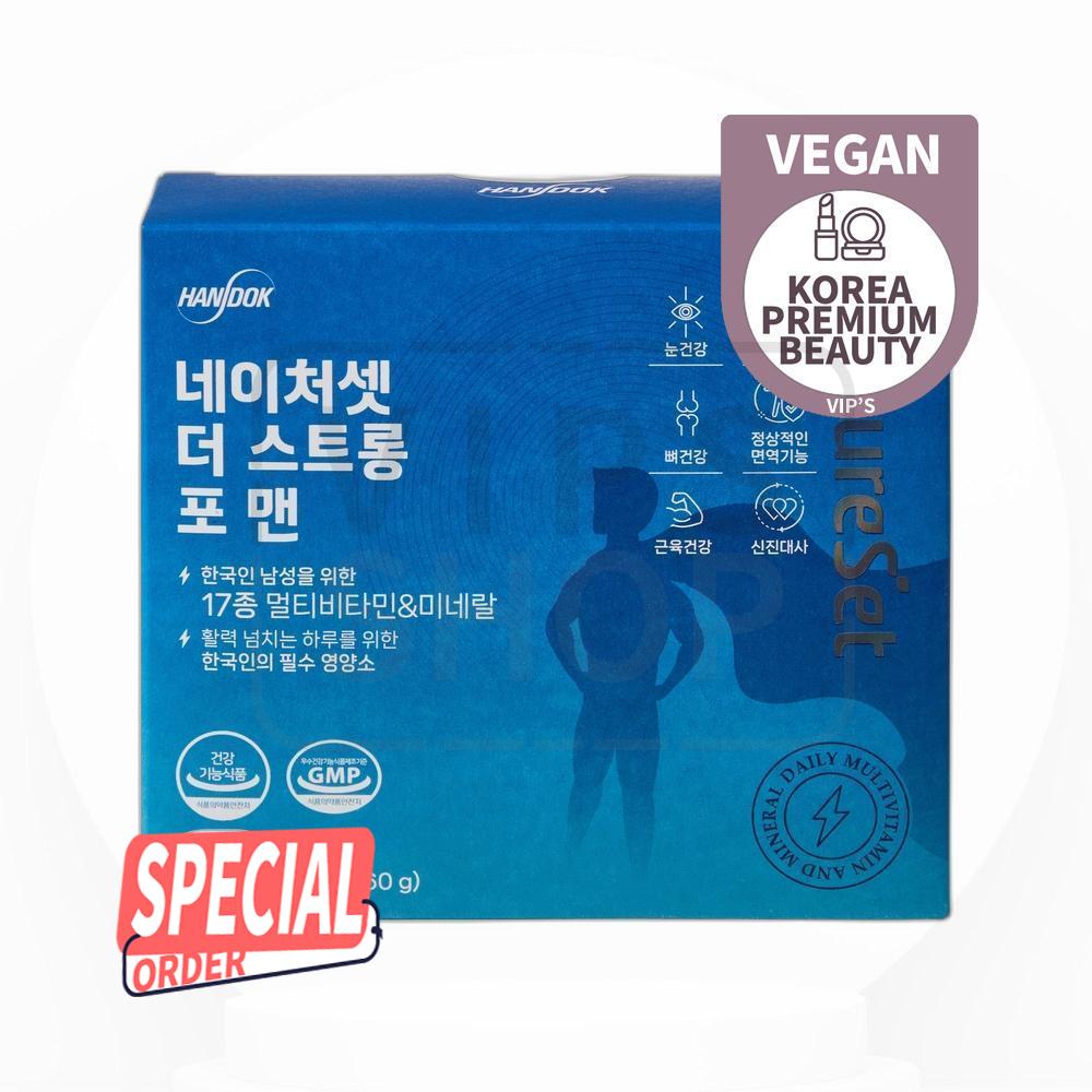 ネイチャーセットザストロングフォーマンマルチビタミン＆ミネラル60g シングルプロパティ 2個 60錠