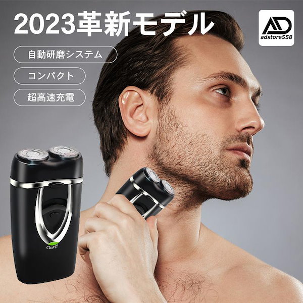 電気シェーバー 髭剃り 3枚刃 回転式 長時間航続 電気シェーバー 髭剃り 3枚刃 回転式 長時間航続