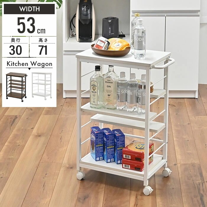 キッチンワゴン 北欧 キャスター付き キッチンワゴン ワゴン 小物 キッチン 収納 作業台 お盆 6,537円