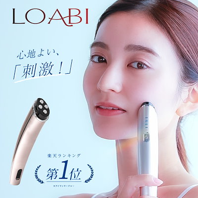 [Qoo10] LOABI Linos 美顔器 リフトアップ ems