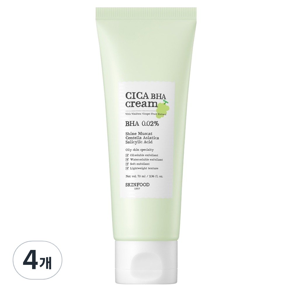 シャインマスカット シカ BHA クリーム 70ml 4個