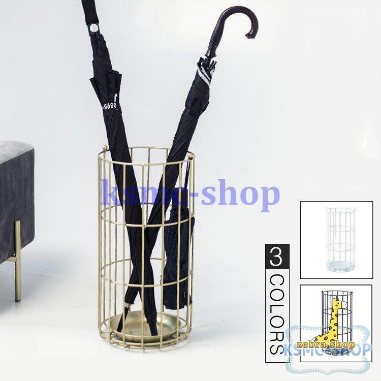 傘立て アンブレラスタンド かさ立て アンブレラホルダー スリム かさ収納 円柱型 スチール製 生活雑貨　コンパクト 省スペース 玄関収納 ナチュラル インテリア 6,574円