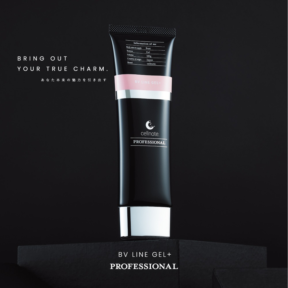 ポスト投函 BV LINE GEL+ PRO 100g バストケアクリーム　バストジェル ボルフィリン コラーゲン バスト ボディケア