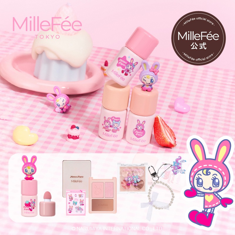 【MilleFée】メゾピアノコラボセット Qoo10] MilleFée 【メゾピアノコラボ】 ぷくぷく涙袋パレッ : ポイント