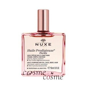 ニュクス プロディジュー フローラル オイル 50ml(3264...のサムネイル