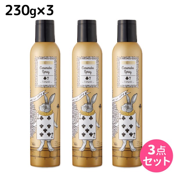 ウェーボ ジュカーラ キャラメイクスプレー7 230g 3個 セット