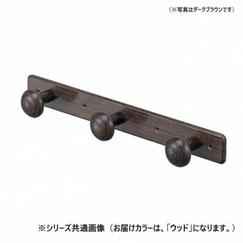 シロクマ 三連キノコフック ウッド CW-2