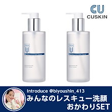 Qoo10 | 「CUSKIN」のブランド検索結果(人気順)：CUSKIN買うなら