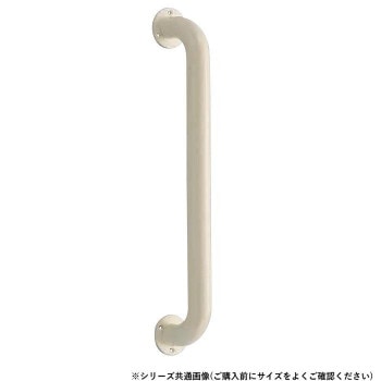 シロクマ 丸棒ニギリバー(25φ) アイボリ NO-804 450mm 7,876円